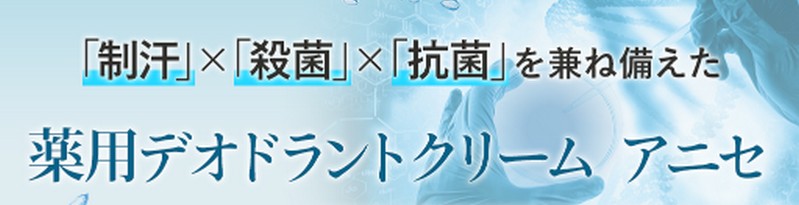 W��p�L�������z���I�y�A�j�Z ���L�K�΍�N���[���z���T�C�g